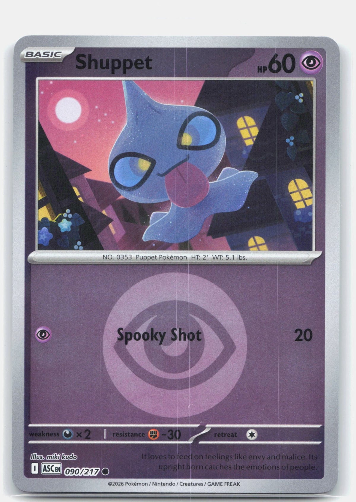 Shuppet (Energy Symbol Pattern)