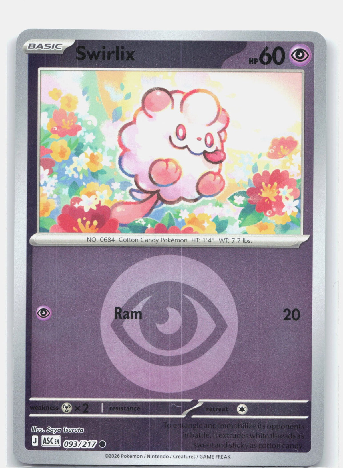 Swirlix (Energy Symbol Pattern)