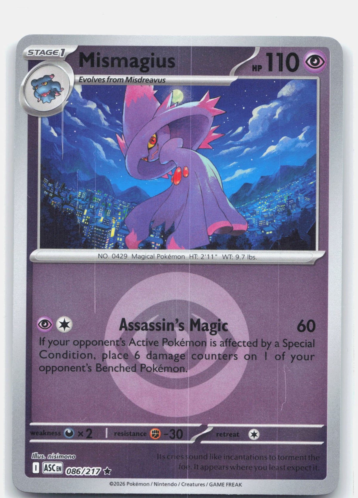 Mismagius (Energy Symbol Pattern)