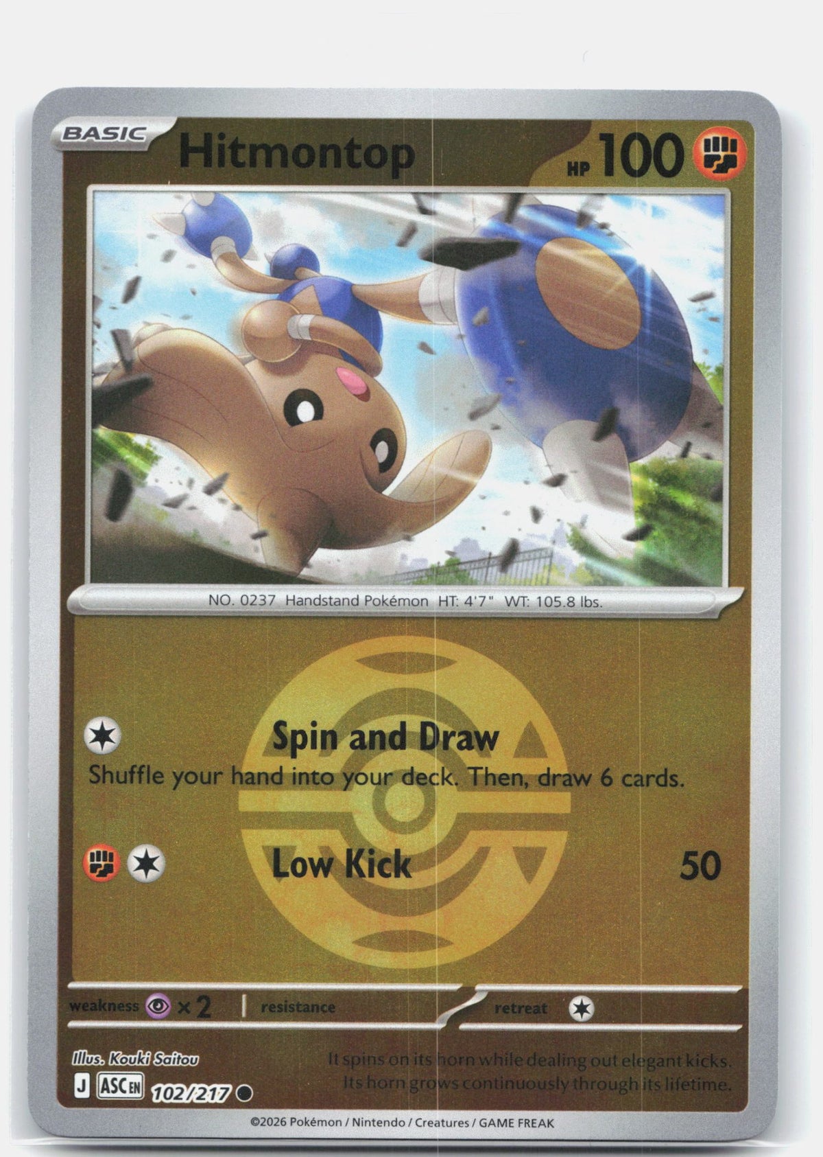 Hitmontop - 102/217 (Dusk Ball) | Near Mint