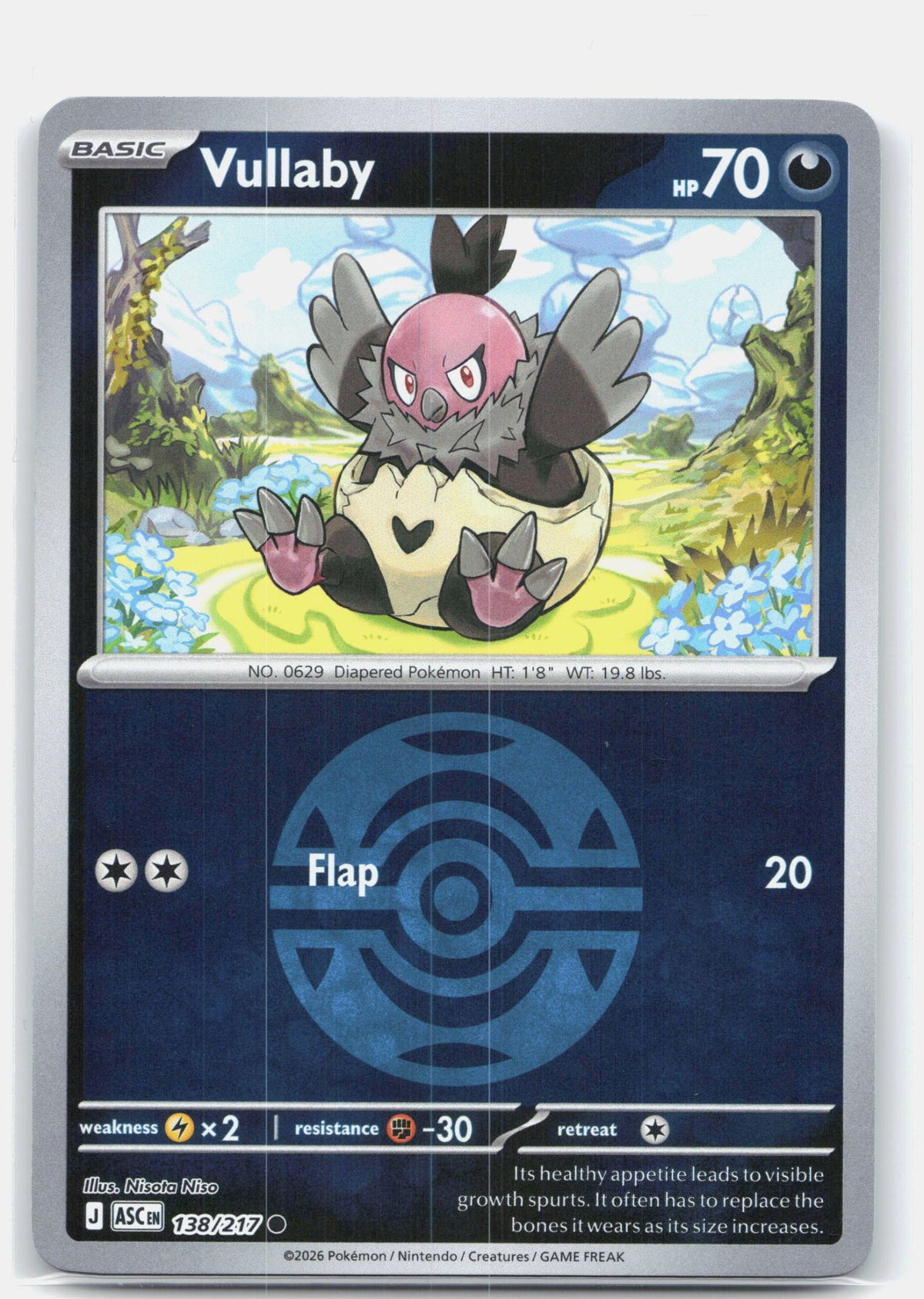 Vullaby (Dusk Ball)
