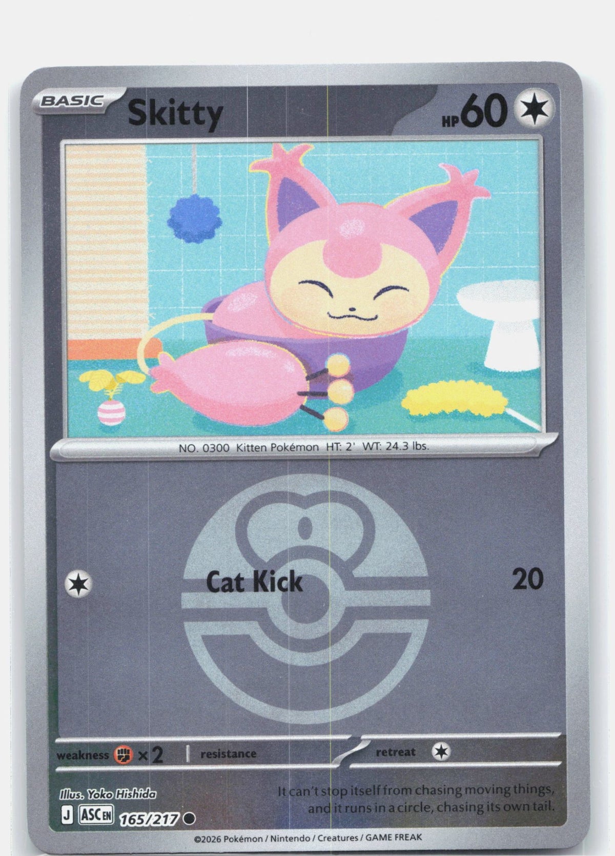 Skitty (Love Ball) | Near Mint