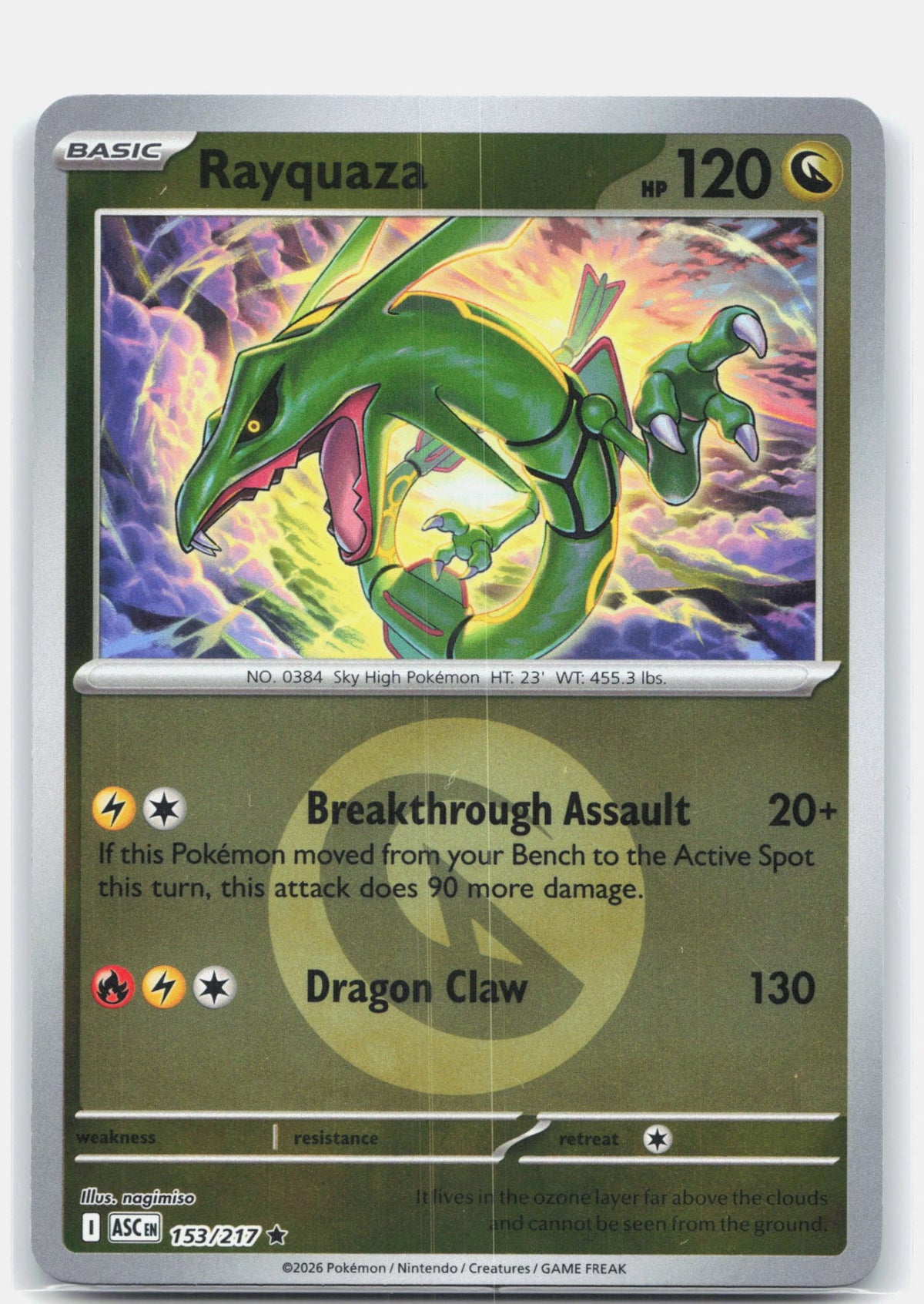 Rayquaza (Energy Symbol Pattern)