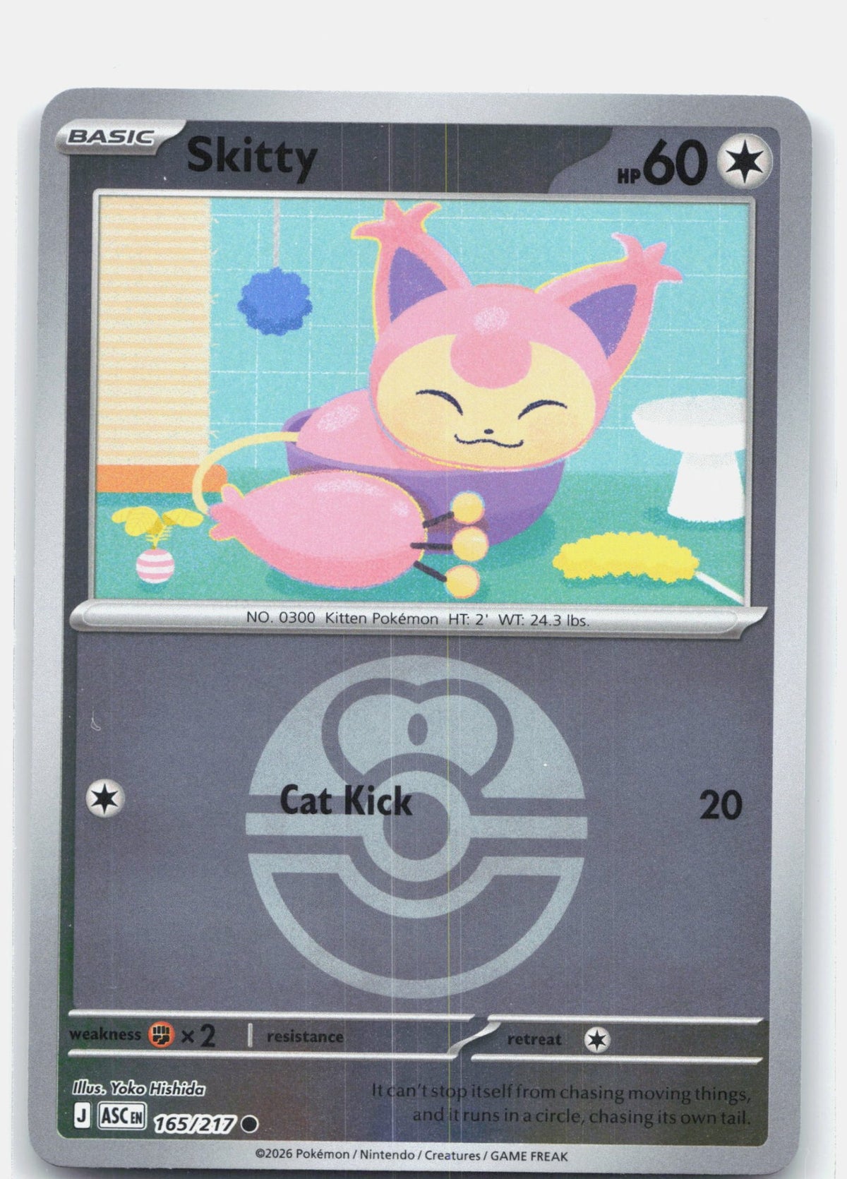Skitty (Love Ball) | Near Mint