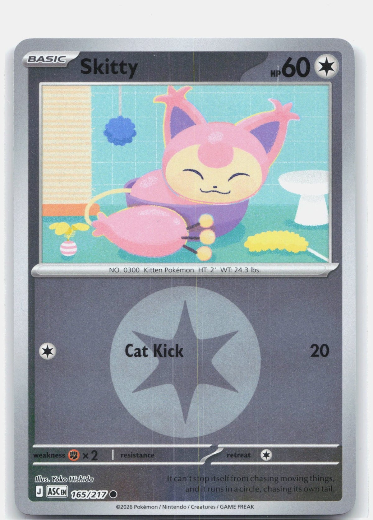Skitty (Energy Symbol Pattern) | Near Mint