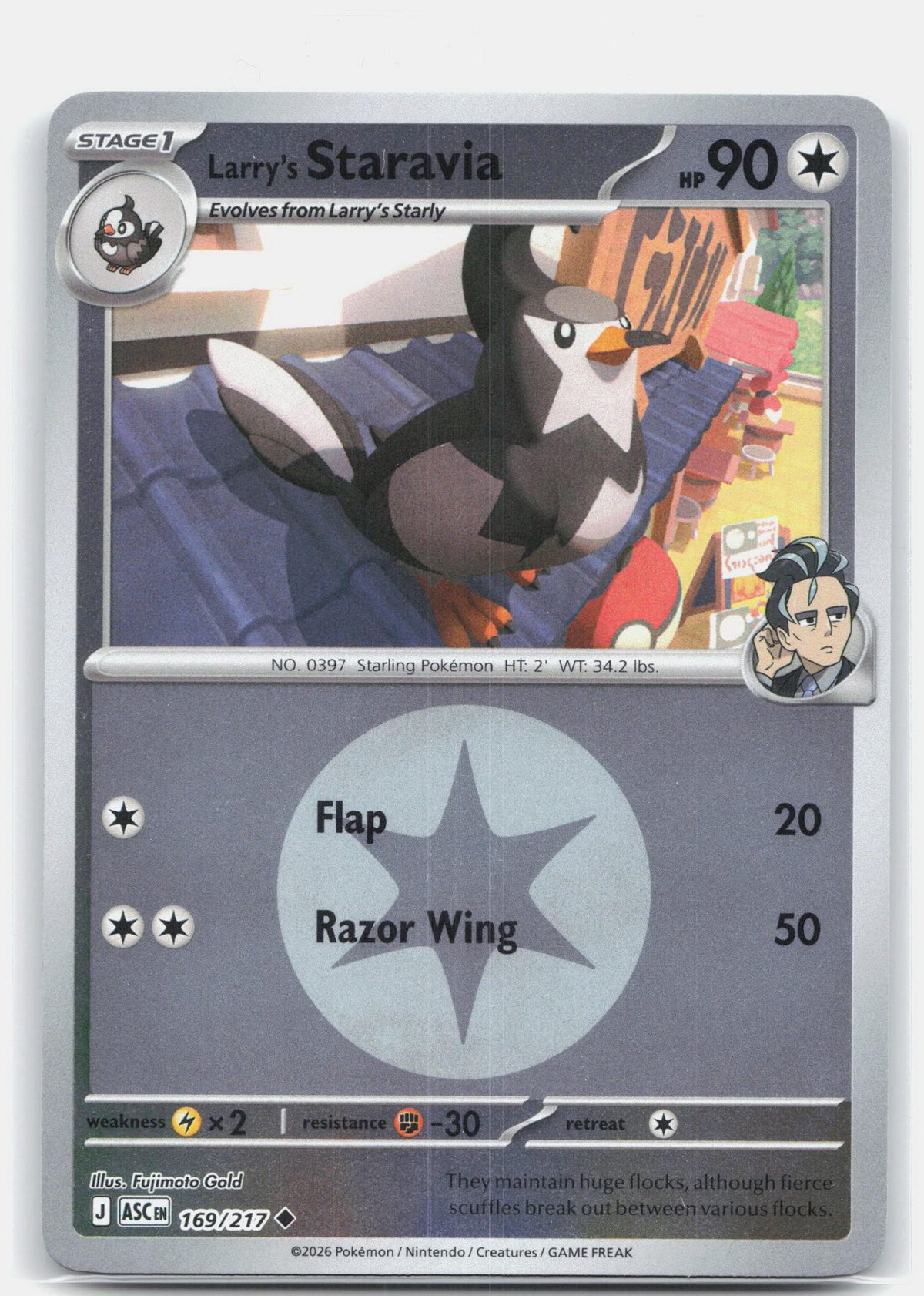 Larry's Staravia (Energy Symbol Pattern)