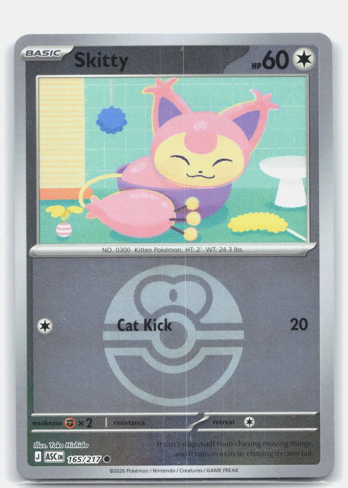 Skitty (Love Ball)