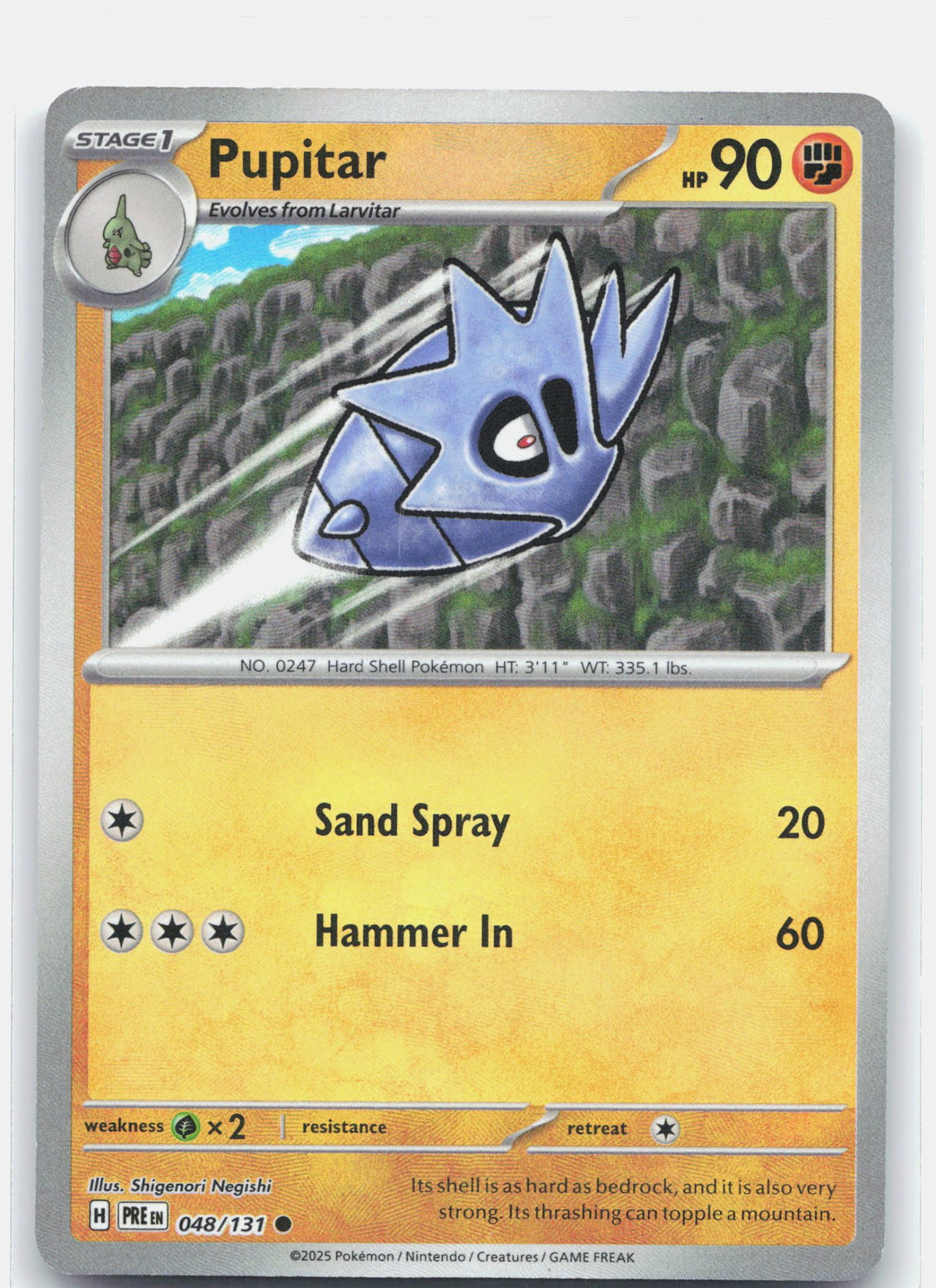 Pupitar (Poke Ball Pattern)