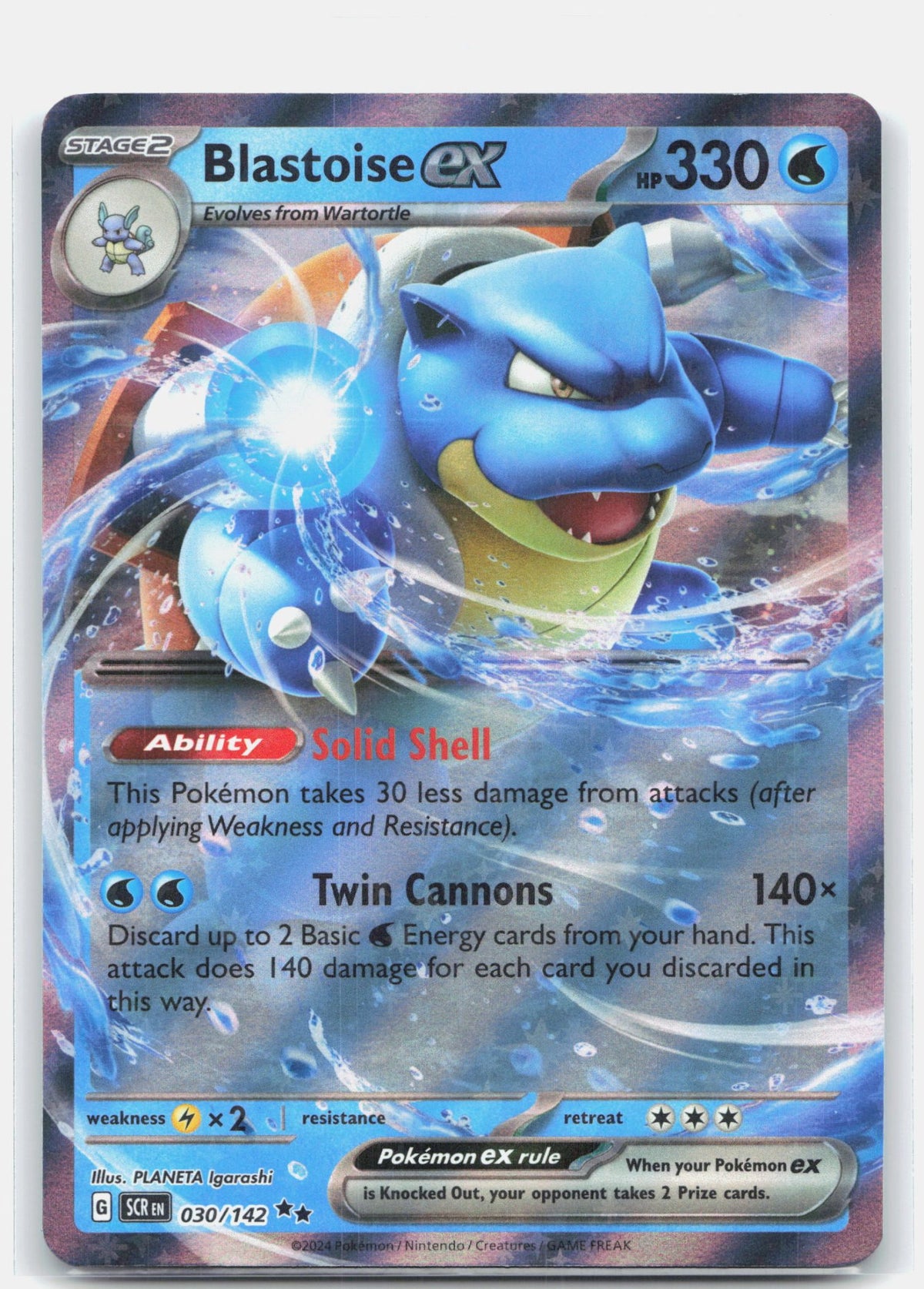 Blastoise ex