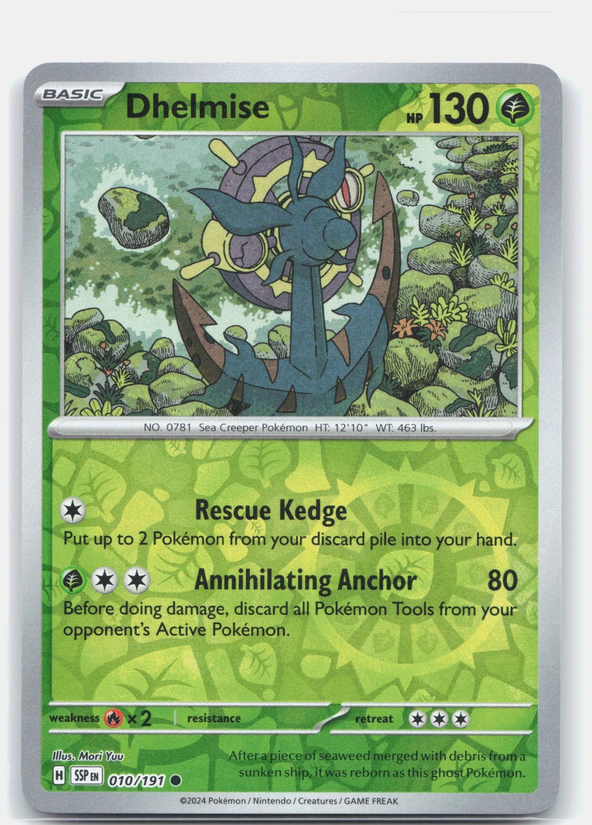 Dhelmise
