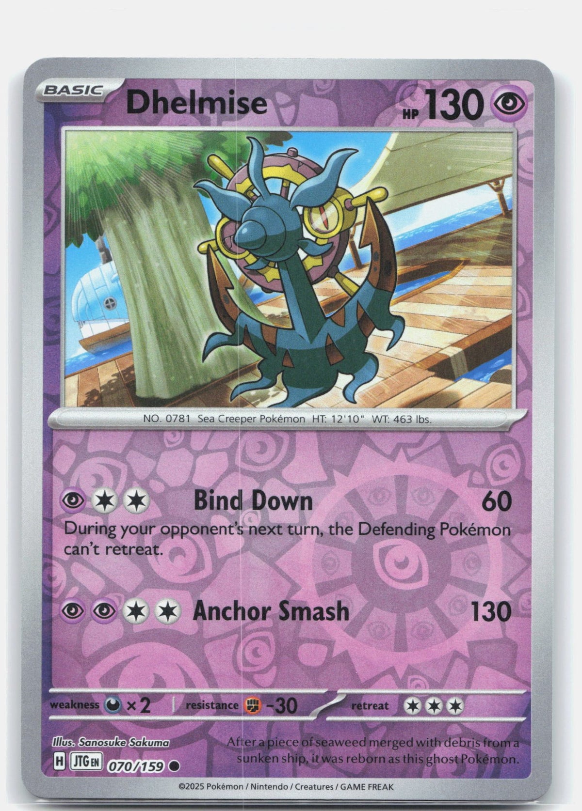Dhelmise
