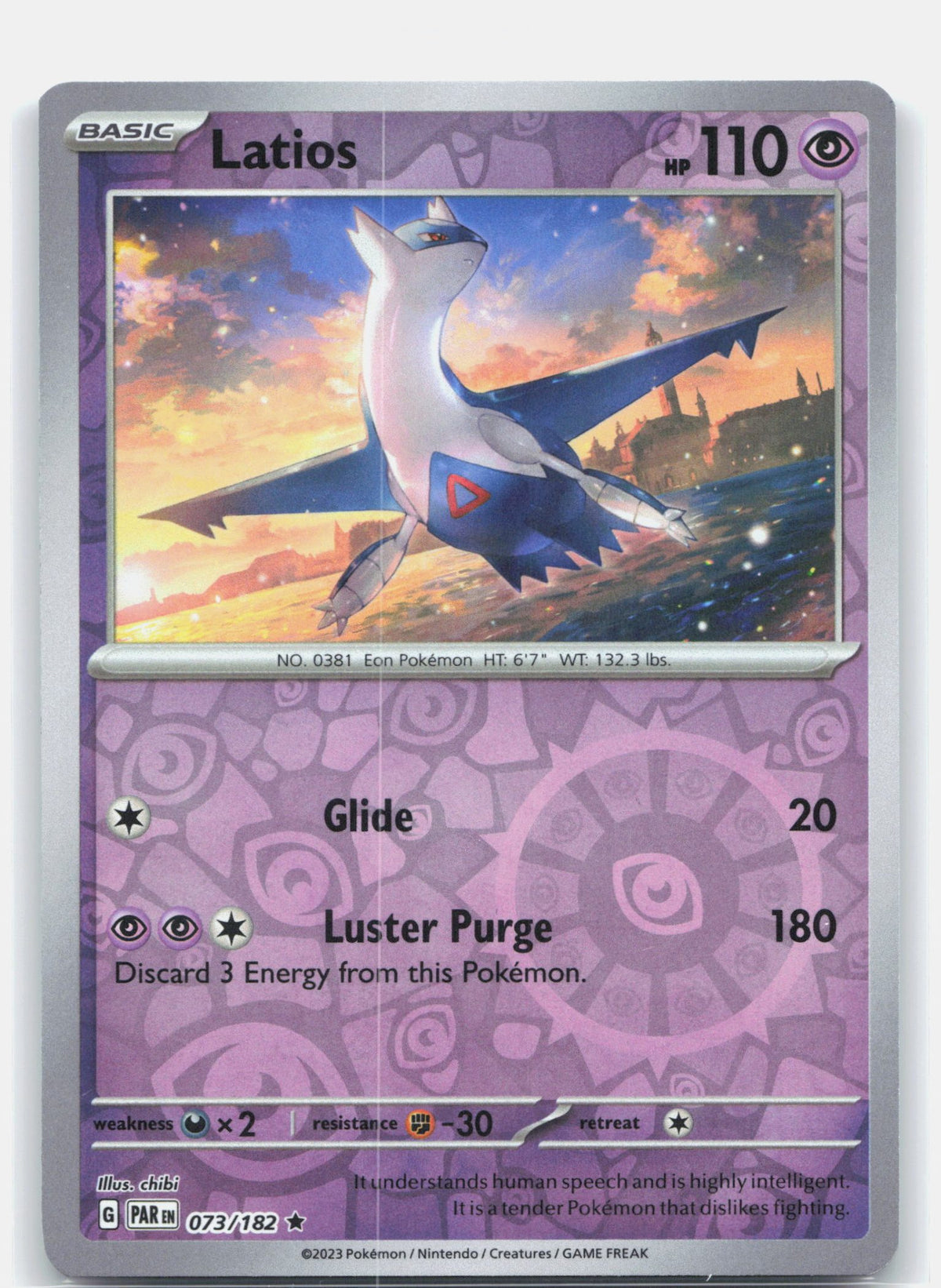 Latios