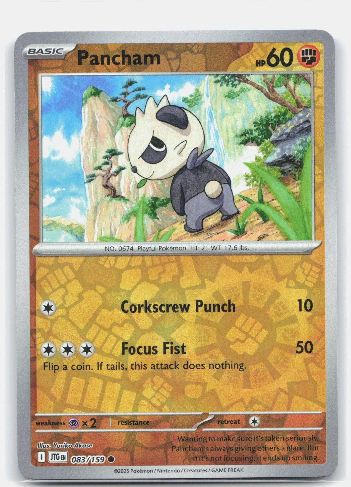 Pancham