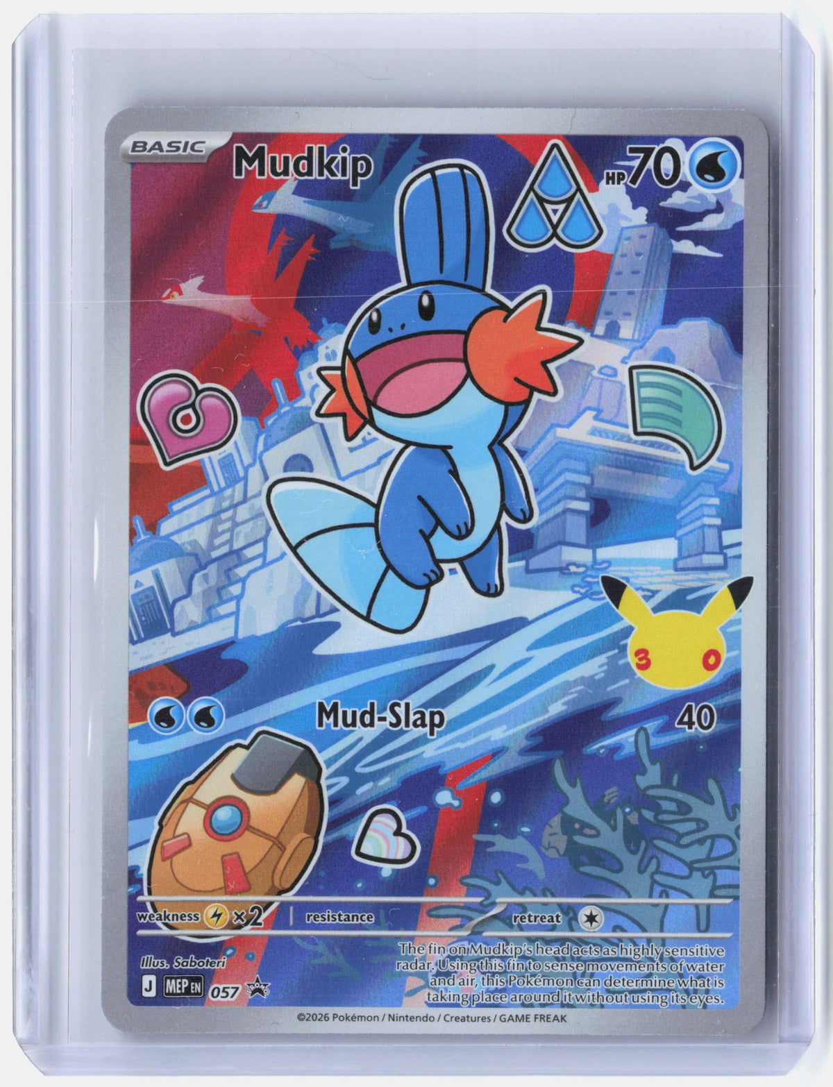 Mudkip -  057