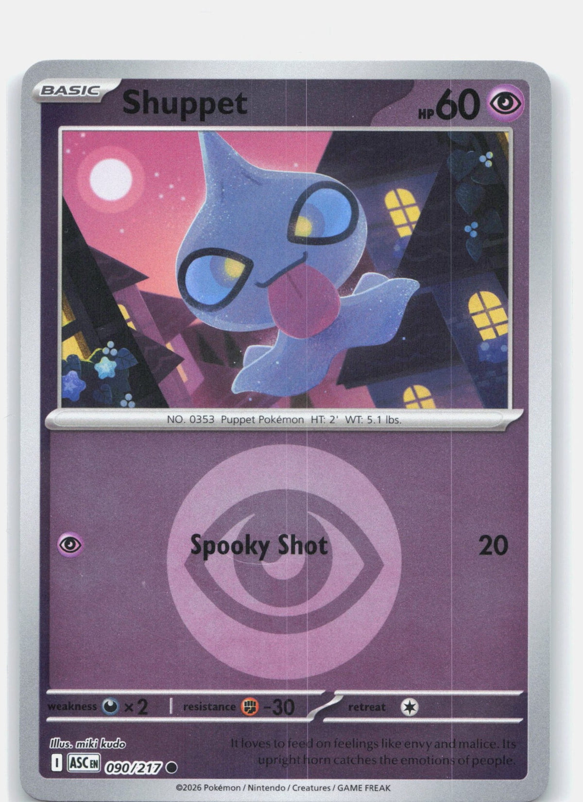 Shuppet (Energy Symbol Pattern) | Near Mint