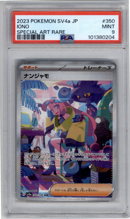 Iono SAR 350/190 Japanese SV4a - PSA MINT 9 Pokesingles